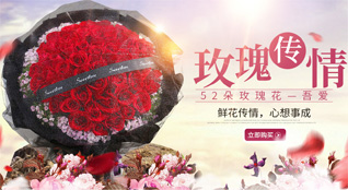 重庆彭水县鞍子乡鲜花速递